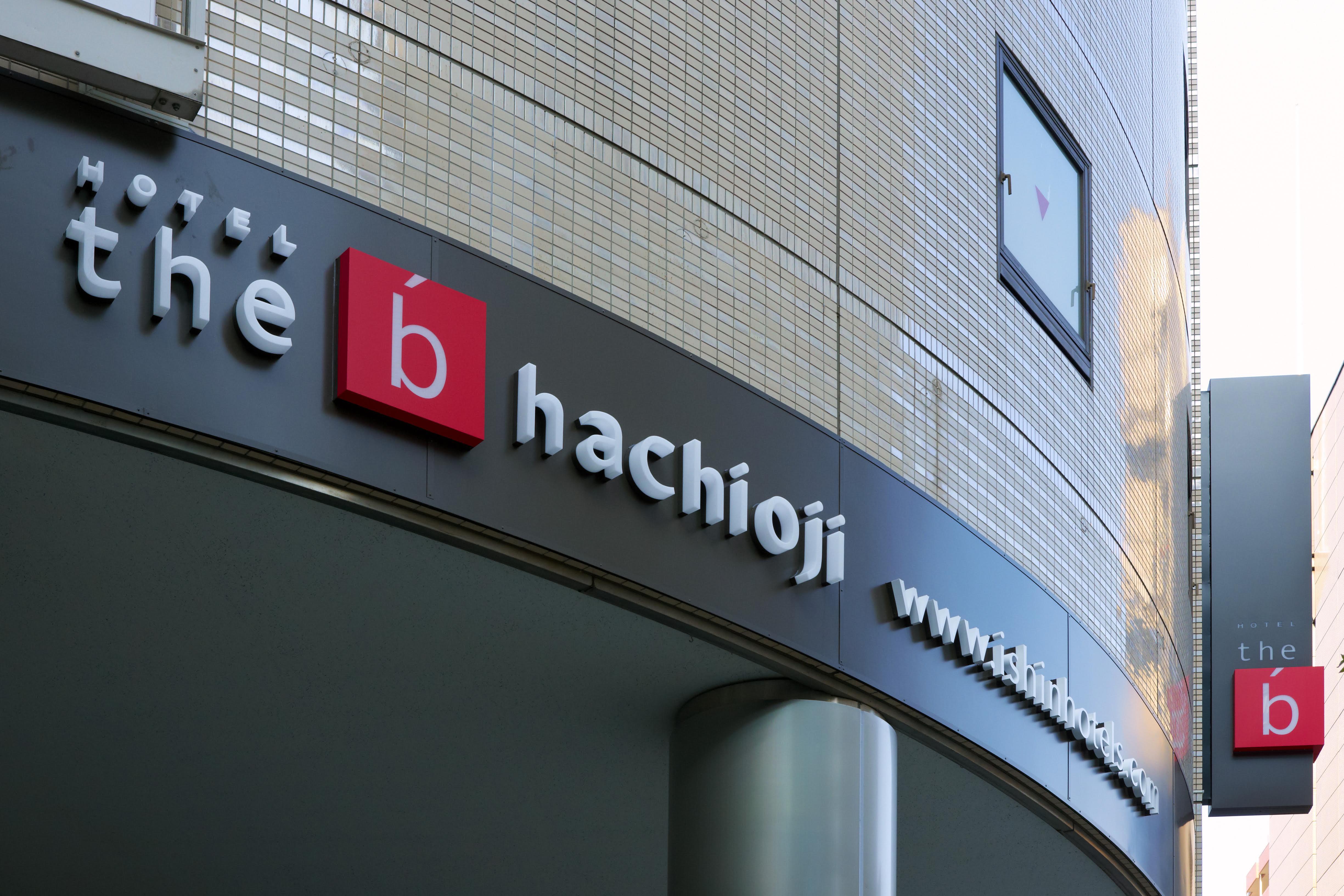 The B Hachioji Hotel Eksteriør billede