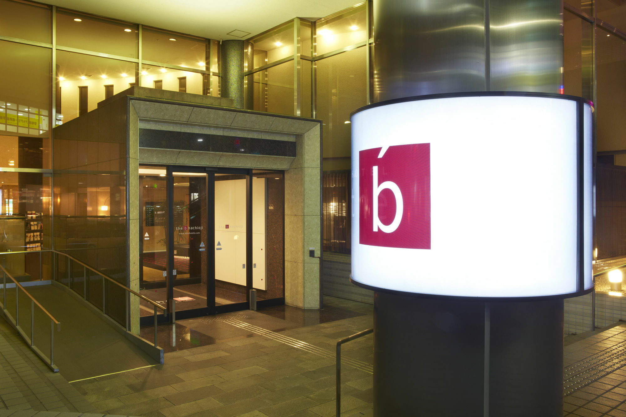 The B Hachioji Hotel Eksteriør billede